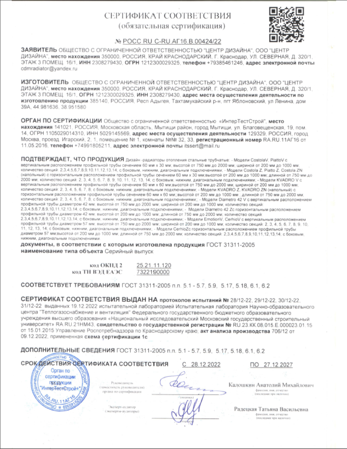 Заголовок