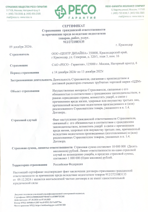 Заголовок
